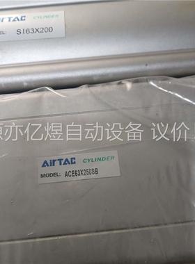 亚德客气缸SI63X200两条(议价)