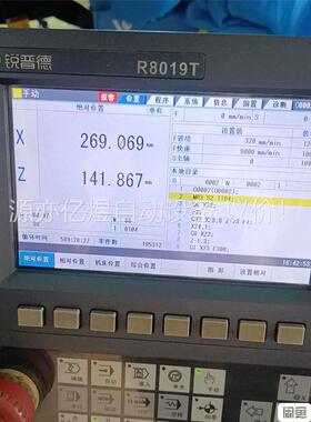 锐普德R8019T系统一台，拆机下来的，成色，功能包好(议价)