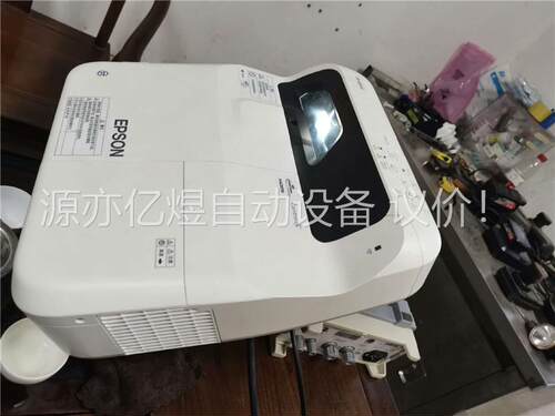 爱普生CB-685W宽屏高亮反射短焦投影仪商务办公家用，二手(议价)