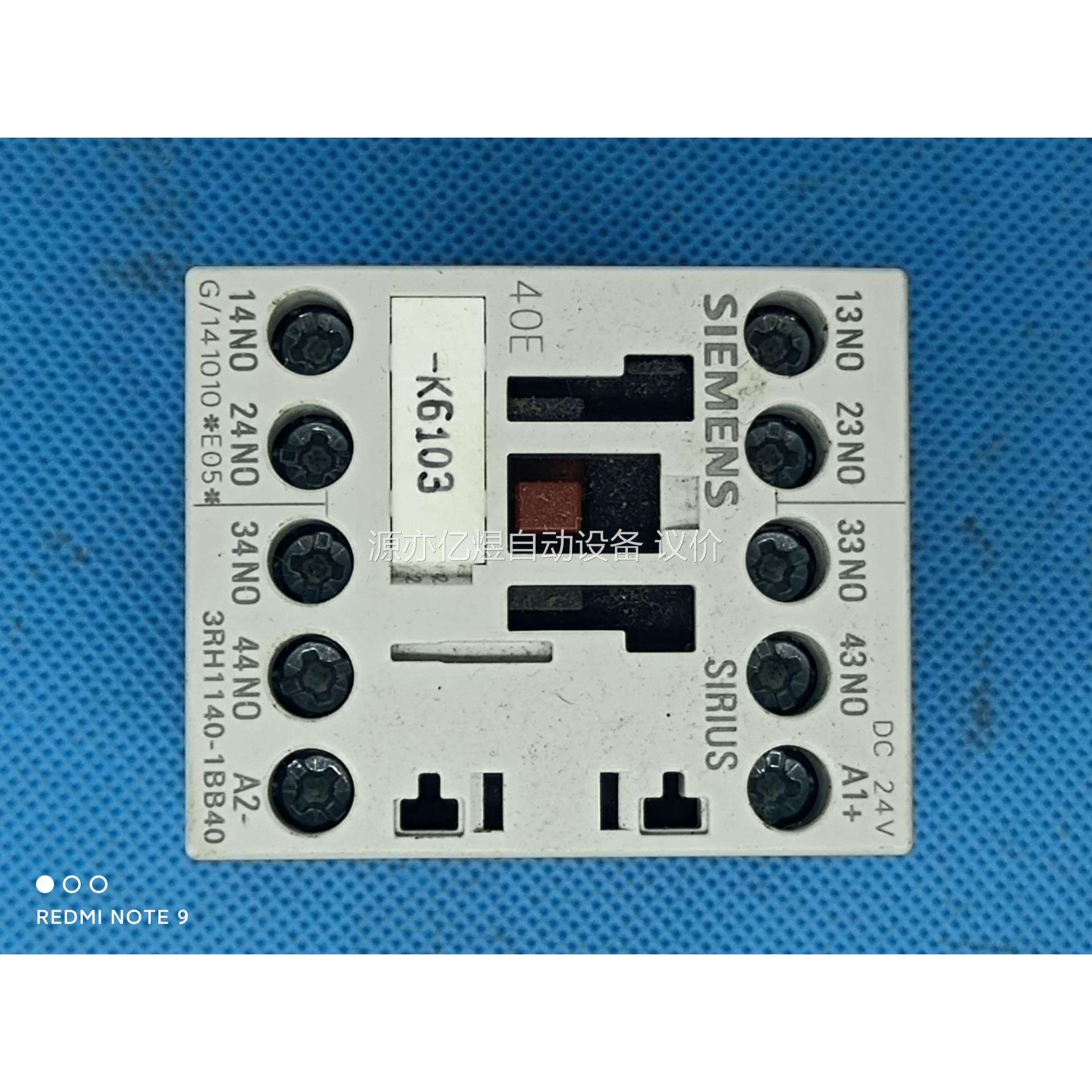 SIRIUS 触器 3ZX1012-0RH11-1AA1