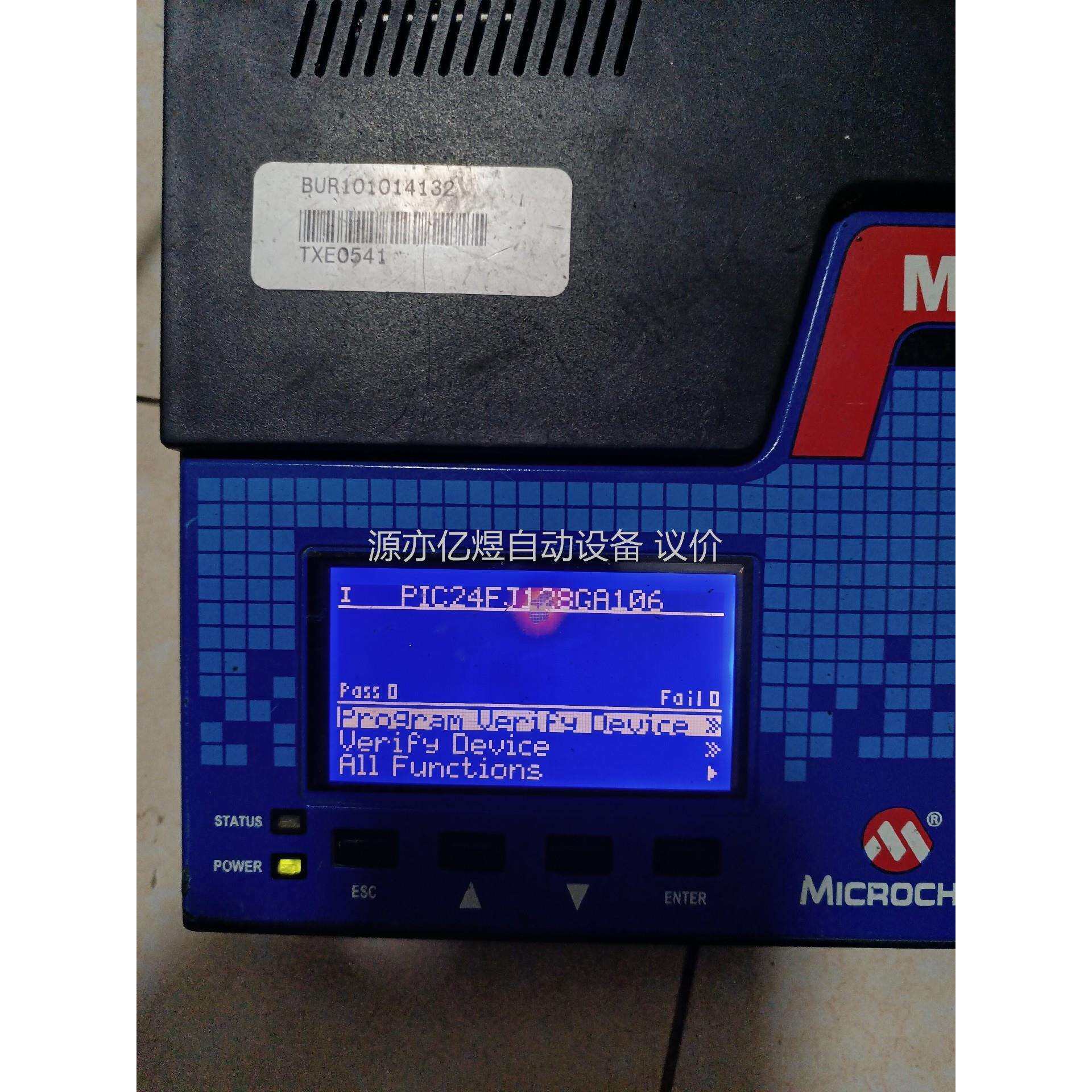 Microchip 编程器烧录器MPLAB PM3，物品