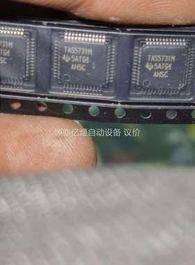 TAS5731M，音频放大器芯片