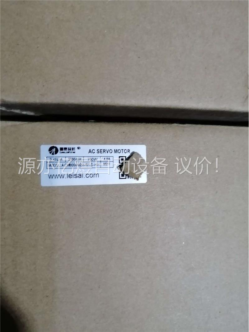 雷赛750W电机ACM8008M2H-B1-D-HH18(议价)