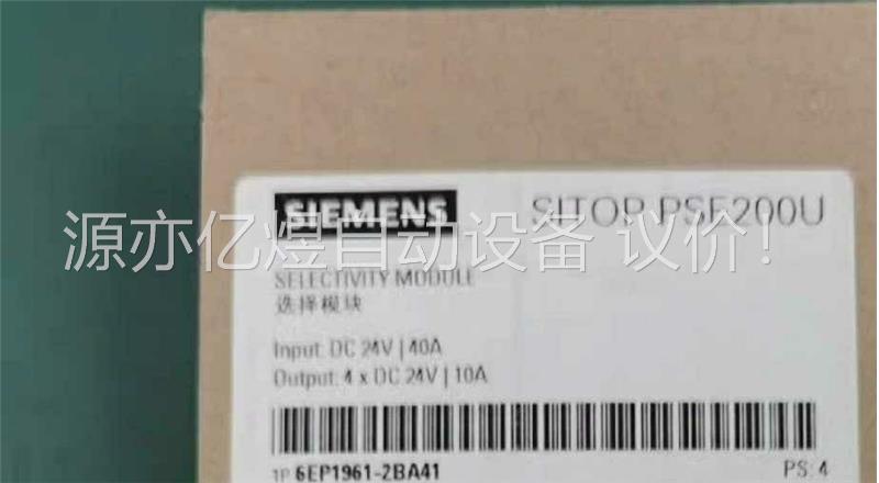 6EP1961-2BA41正品包邮(议价)