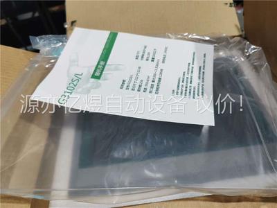 充电桩触摸屏 G-POWER G3102S，新的库(议价)