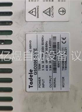 拆机Tadele泰德奥伺服驱动GSD200-S07E，外观灰(议价)