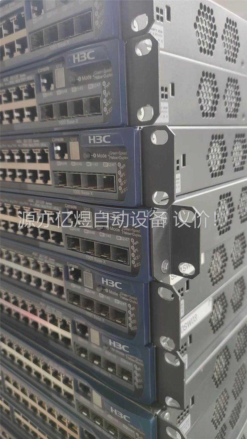 H3C S5120-52C-EI 全千兆交换机 三层交换机(议价)
