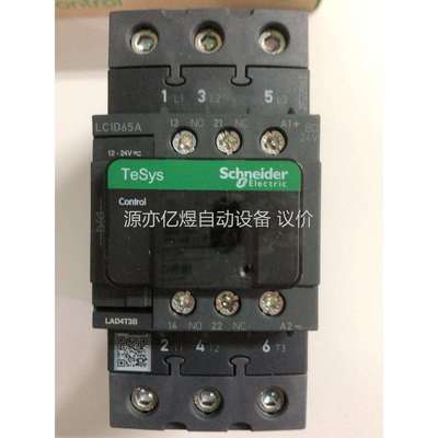 直流触器LC1D65ABD DC24V