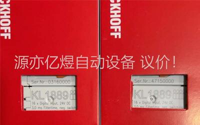 倍福原装模块KL1889 KL2889 带码(议价)