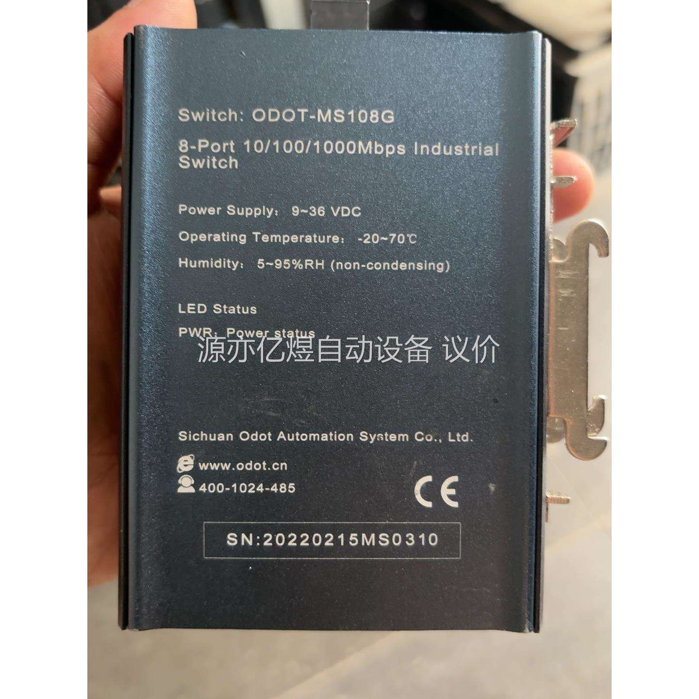 ODOT-MS108G交换机，成色，功能正常，需要的私聊