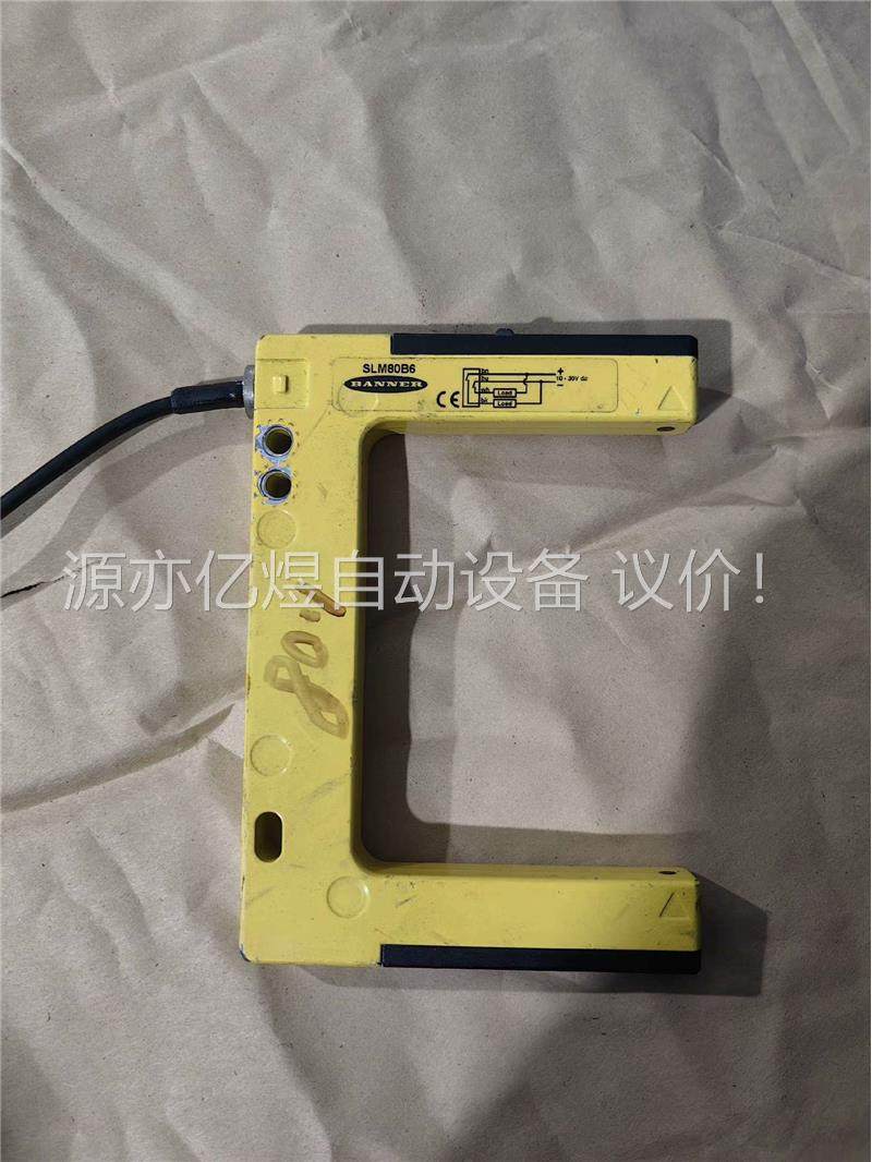 SLM80B6美国邦纳槽型叉形传感器感应开关(议价)