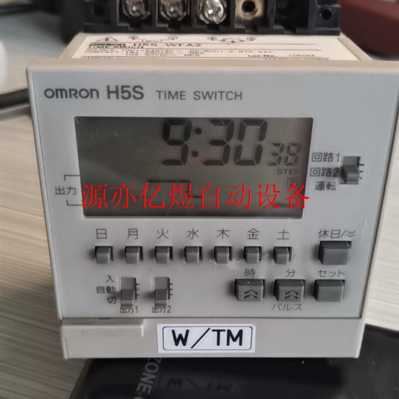 OMRON 欧姆龙 定时器 H5S-WFA2 数字开关 实拍(议价)