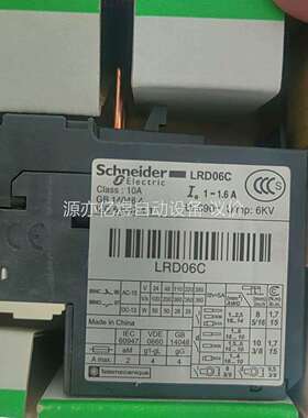 过热载继电器LRD05C白色 35 LRD06C白色