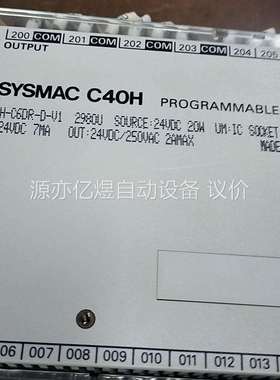欧姆龙SYSMAC C40H 拆机 功能正常 几乎