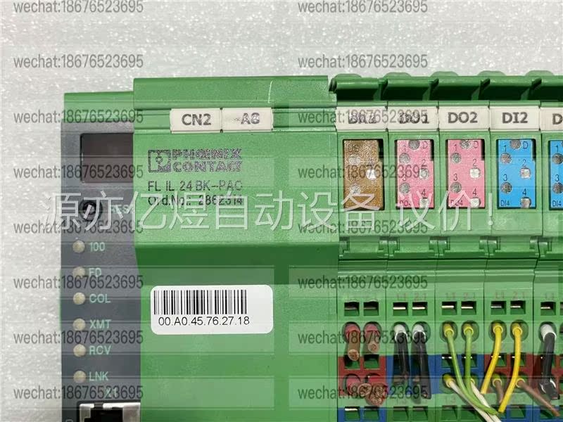 倍加福 FL IL 24BK-PAC(议价)