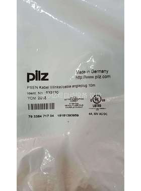 皮尔兹PILZ 533130安全开关10m线缆 ，库存2根，