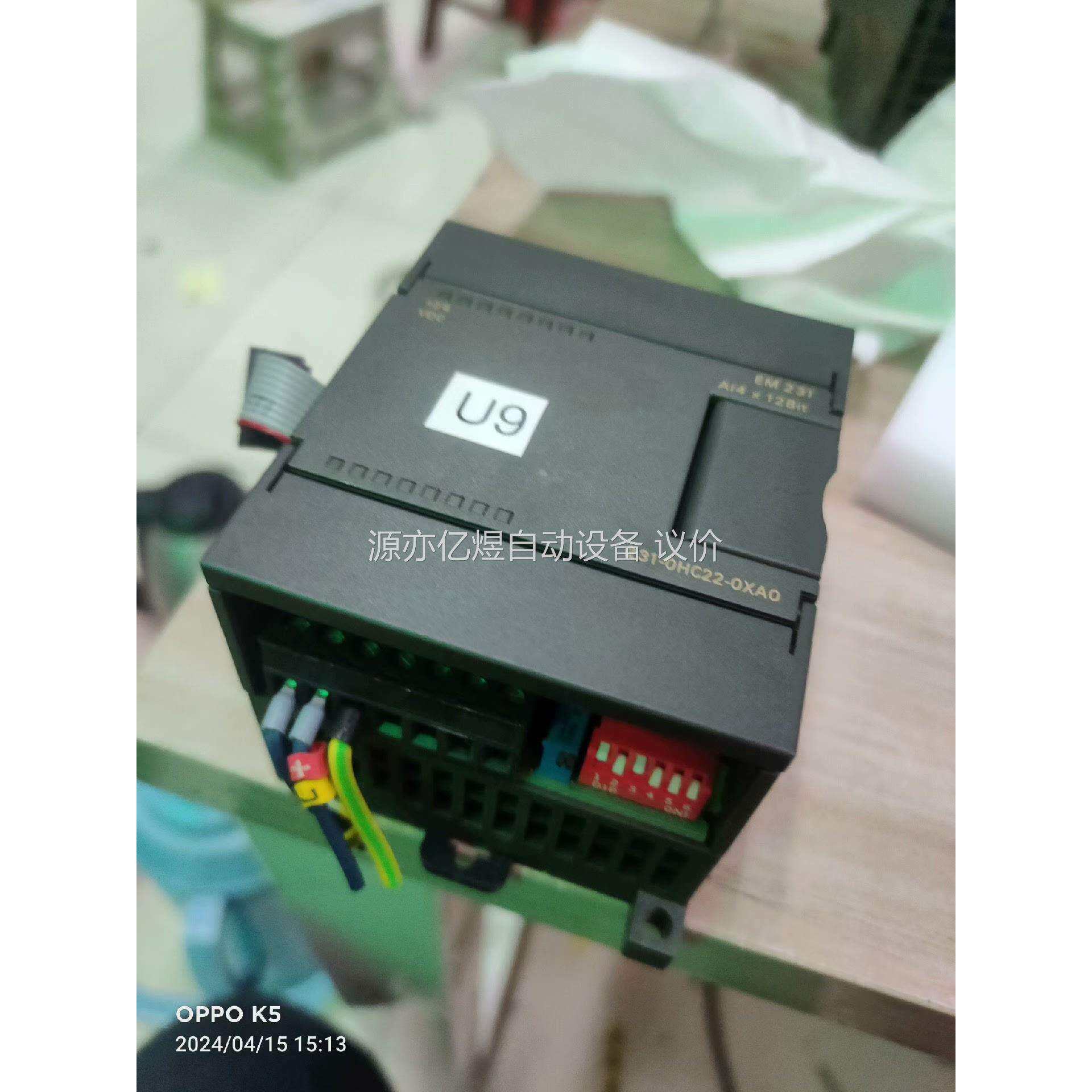 6ES7231-0HC22-0XA0有一个，机会难得，包好，