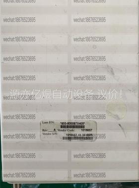 LAM 853-800087X405*(议价)