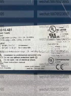 普尔世PULS 电源 QS10.481(议价)