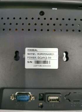 金玺触摸屏SUP070SARG1，SP070NG1二手拆机件