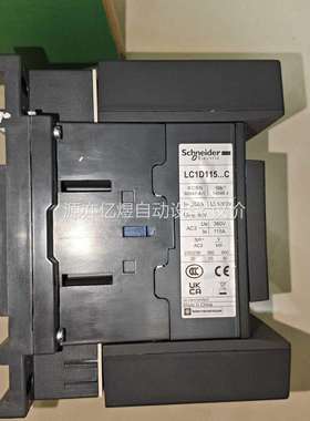 交流触器LC1D115M7C 白色1台 LC1D11