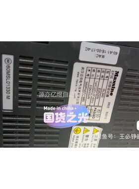 驱动器/控制器迈信EP3E，GL3A0，500W