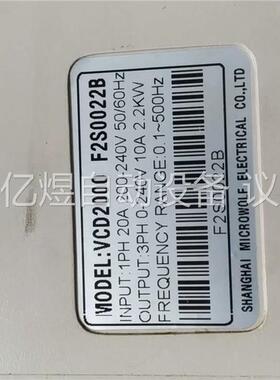 变频器VCD2000 F2S0022B，2.2KW，(议价)