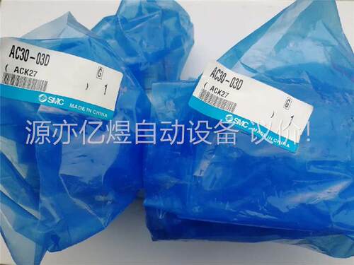 SMC过滤器两联件AL30-03 AR30-036套，(议价)