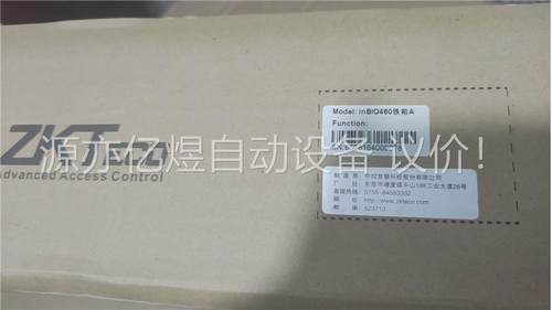 Zkteco/中控智慧 inbio460铁箱A门禁机，i(议价)