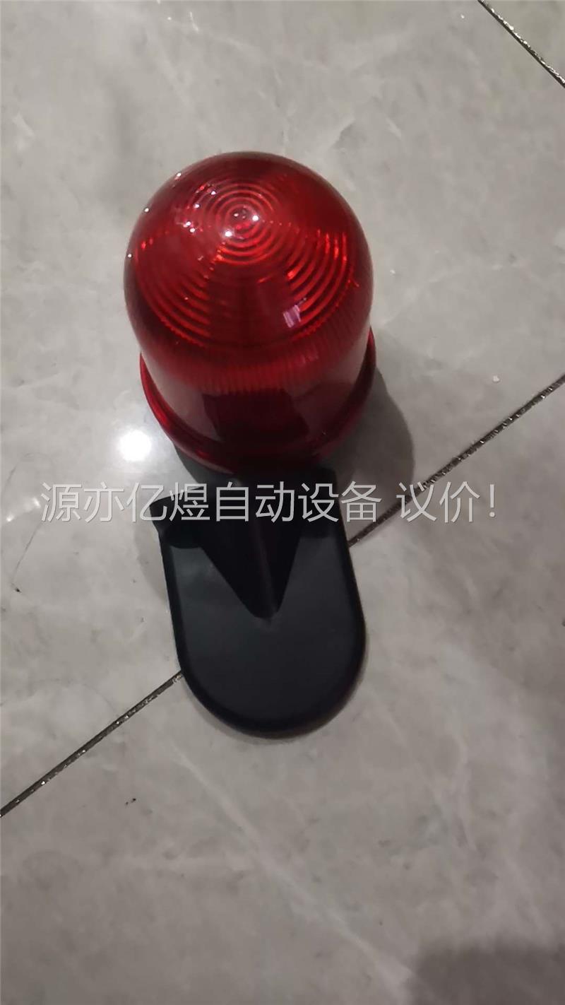 上海天逸警示灯一只JD90B-L02F0310R024，项目(议价)