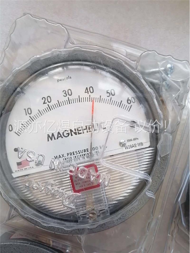 Dwyer德威尔压差表微压差表0-60pa/0-125pa/(议价)