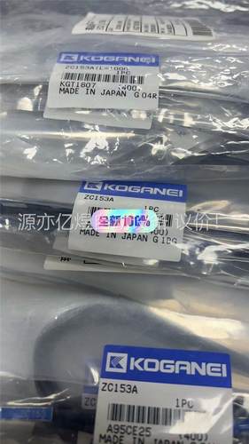 小金井原装磁性开关感应开关ZC153A 数量30条 (议价)