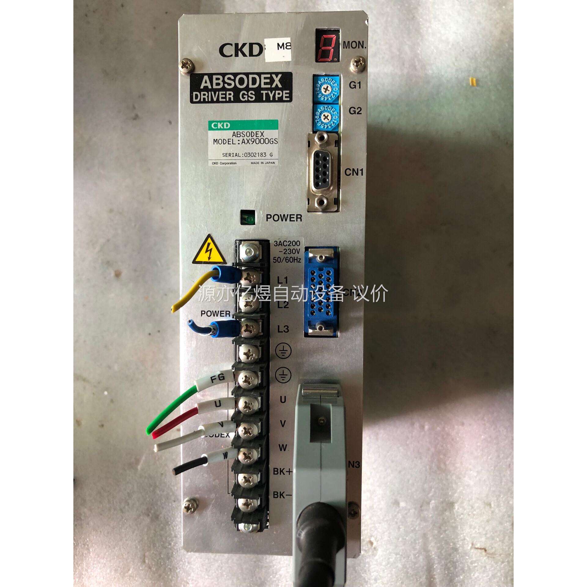 拆机CKD转盘AX9000GS，马达型号AX4045G，带线