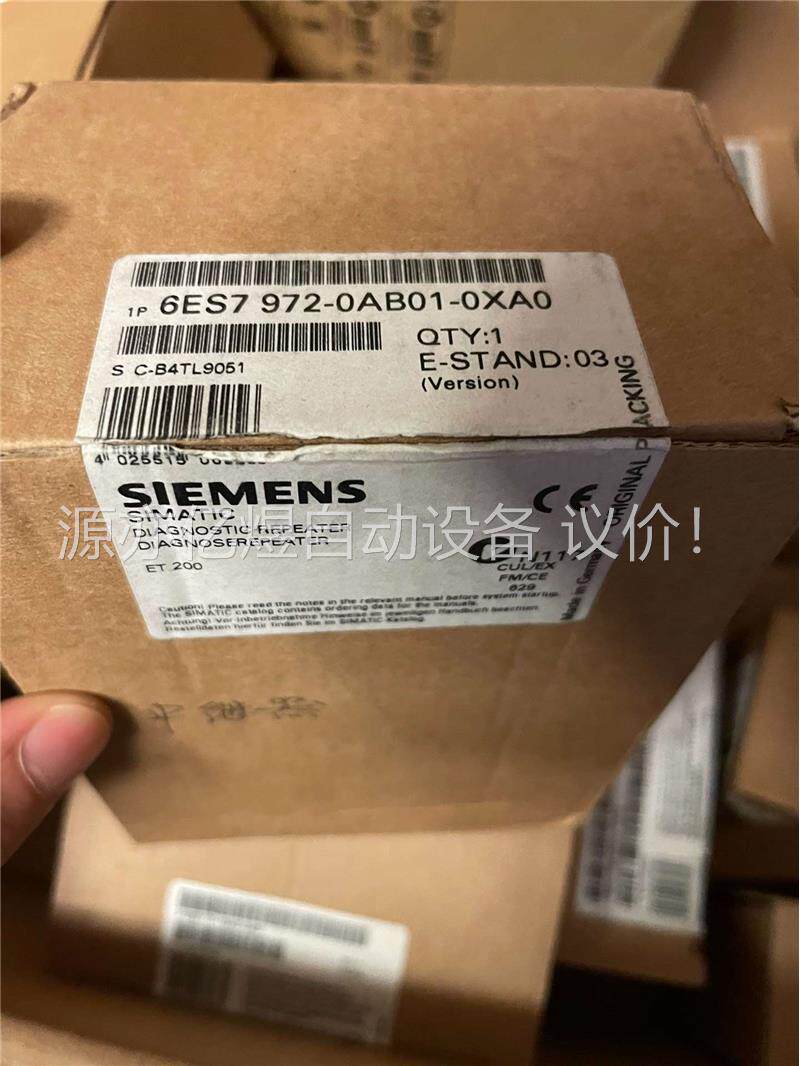 6ES7972-0AB01-0XA0 中继器原装正品(议价)