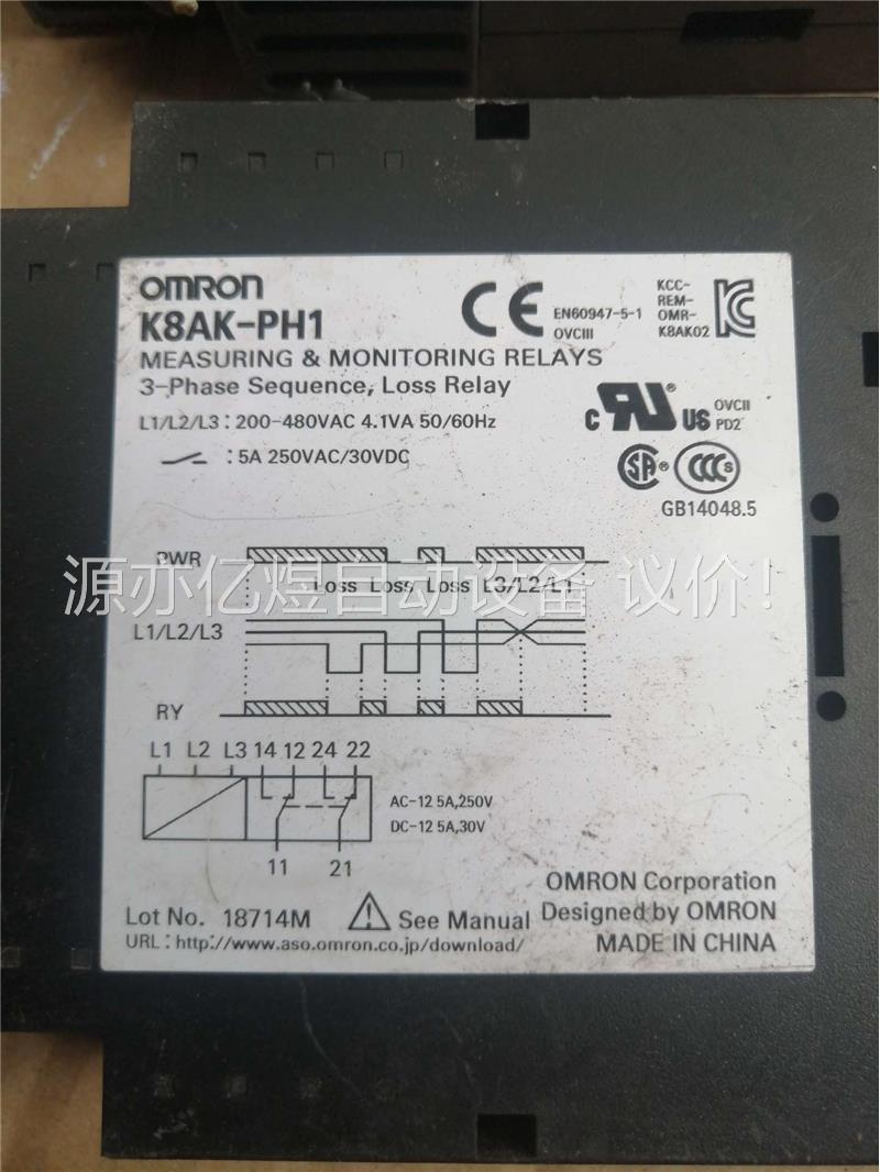 欧姆龙保护器K8AK-PH1二手拆机，拍，包邮包好配件(议价)