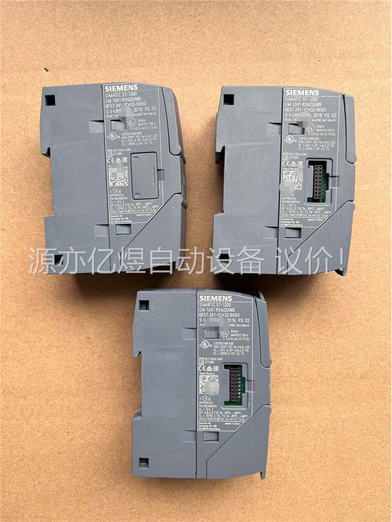 CM1241 RS422/485通信模块(议价)