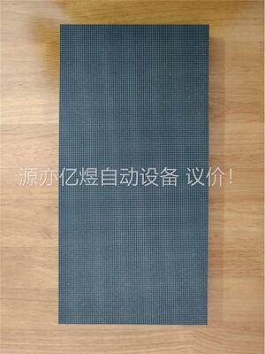 室内p1.667全彩模组，数量2000张，大品牌，品质值(议价)