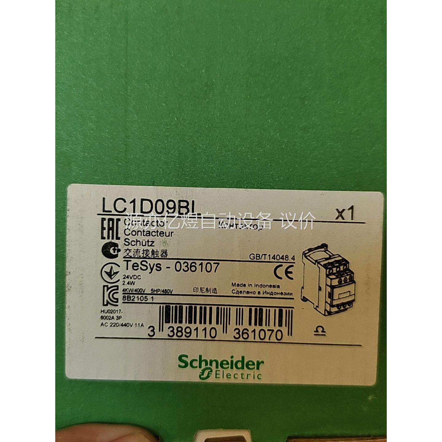 LC1D09BL DC24V印度尼西亚进口产品，全