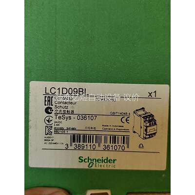 LC1D09BL DC24V印度尼西亚进口产品，全