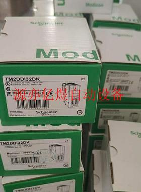 TM2DDI32DK/TM2DDO32TK 全新原装工(议价)