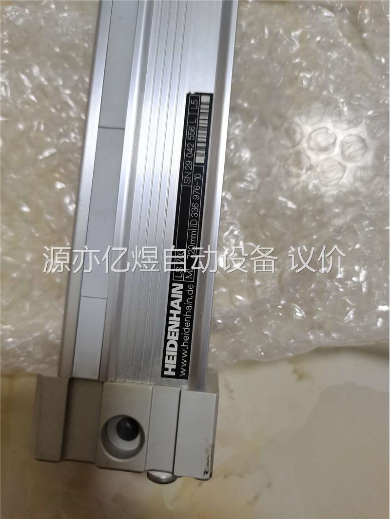 海德汗光栅尺LS 703，读数头AE LS703，ML720