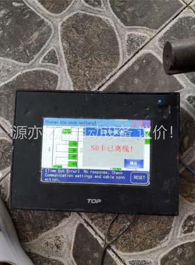 韩产TOP触摸屏GTOP05TW-FD,功能包好外观基本上好(议价)