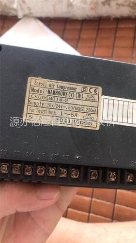 MAM860WX腰杆控制器、拆机包好磨叽扰行(议价)