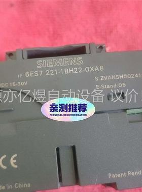 SIEMENS6ES7-221-1BH22-OXA8P(议价)