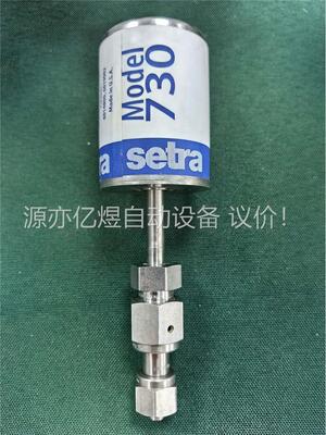 Setra 730 0~100torr ，二手包好一个，议(议价)