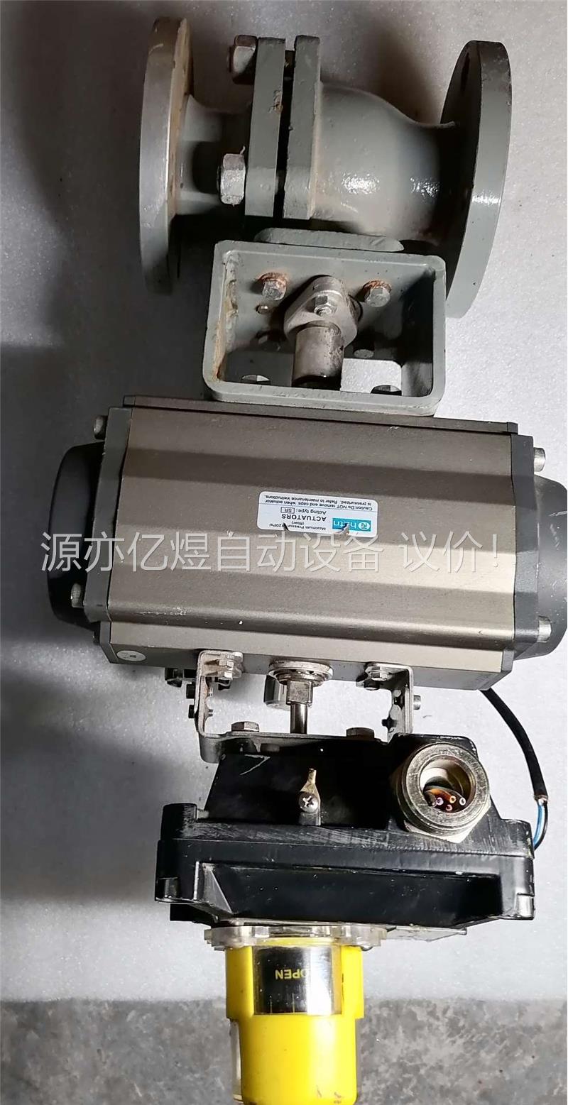 气动球阀/快速切断阀DN50/MORC气动阀门开关控制隔爆电(议价)