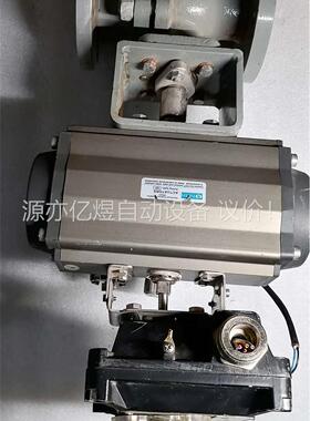 气动球阀/快速切断阀DN50/MORC气动阀门开关控制隔爆电(议价)