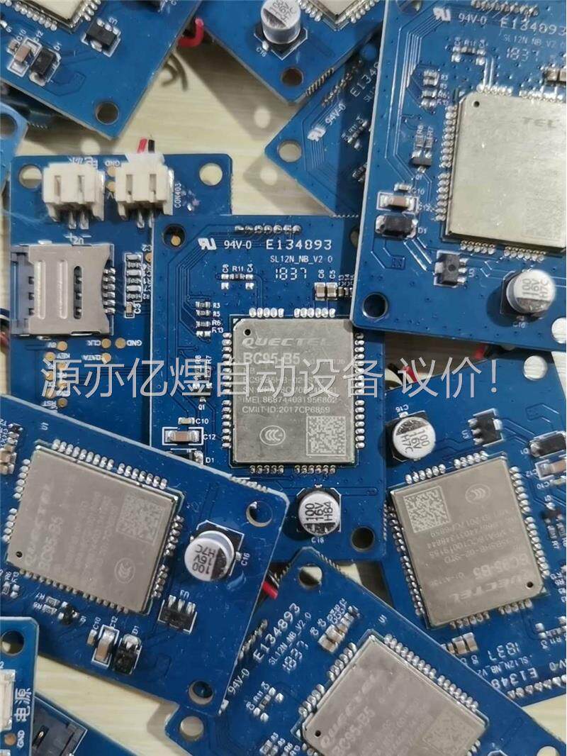 BC95-B5, BC95模块NBIOT模块NB-IOT开发(议价)