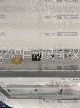 瑞士safeline3000(议价)