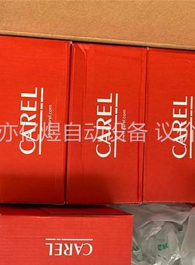 卡乐CAREL 温控器，询价 原装PCO2000AM0(议价)